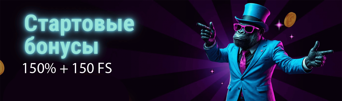 онлайн казино Буй